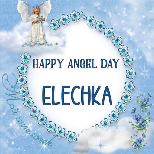 Открытка Elechka Happy angel day