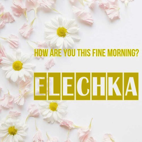 Открытка Elechka How are you this fine morning?