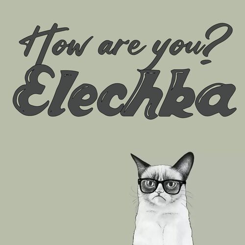 Открытка Elechka How are you?