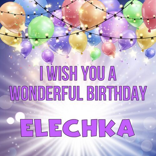 Открытка Elechka I wish you a wonderful birthday