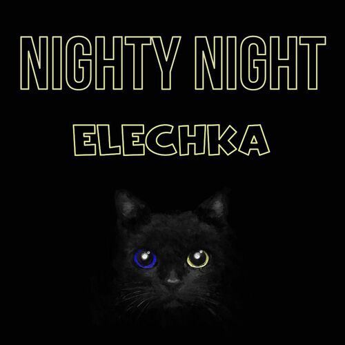 Открытка Elechka Nighty Night