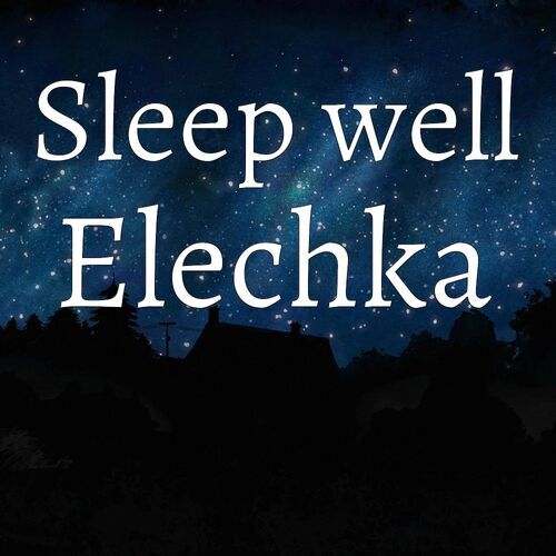 Открытка Elechka Sleep well