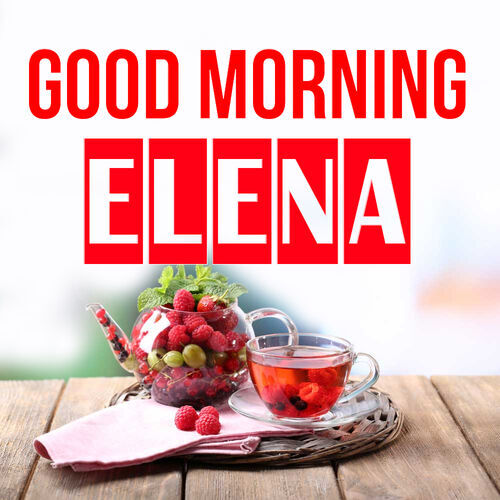 Открытка Elena Good morning