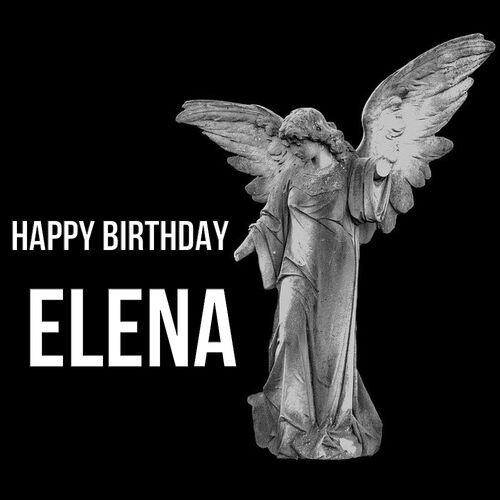 Открытка Elena Happy birthday