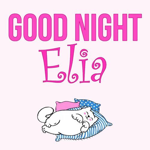 Открытка Elia Good Night