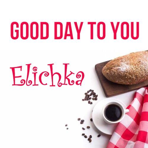 Открытка Elichka Good day to you