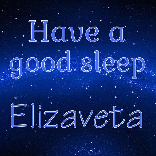 Открытка Elizaveta Have a good sleep