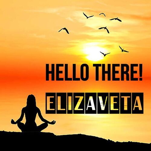 Открытка Elizaveta Hello there!