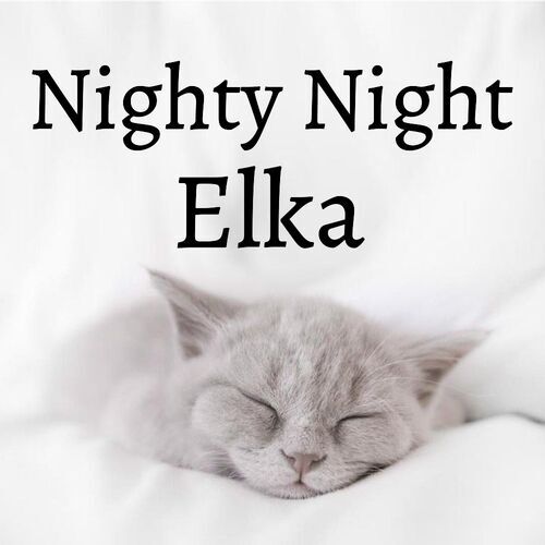 Открытка Elka Nighty Night