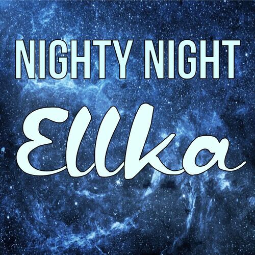 Открытка Ellka Nighty Night