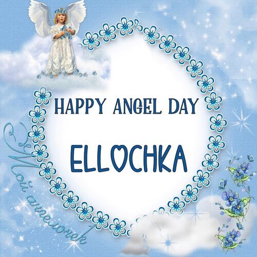 Открытка Ellochka Happy angel day