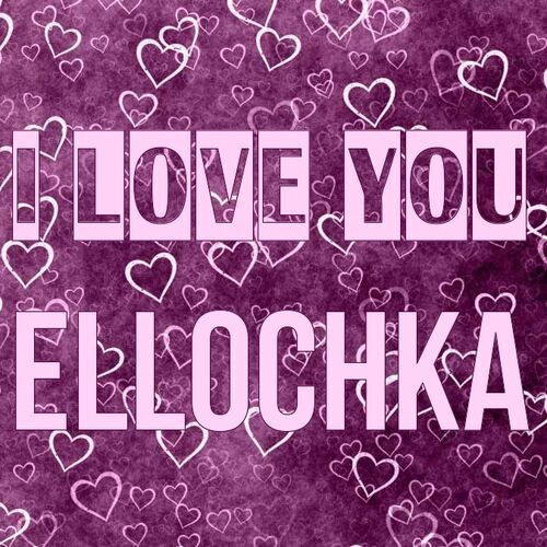 Открытка Ellochka I love you