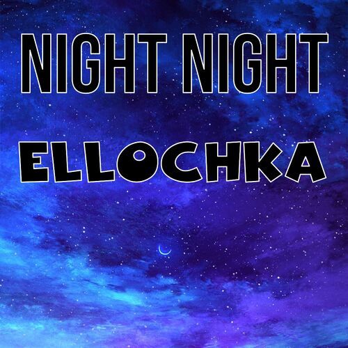 Открытка Ellochka Night Night