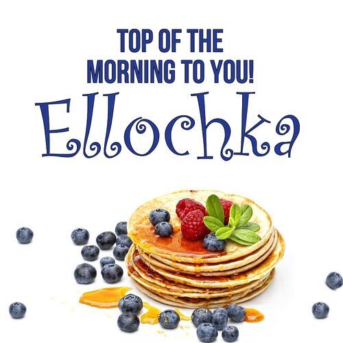 Открытка Ellochka Top of the morning to you!