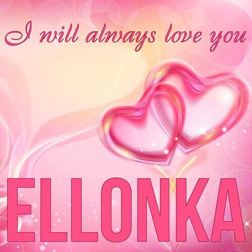 Открытка Ellonka I will always love you