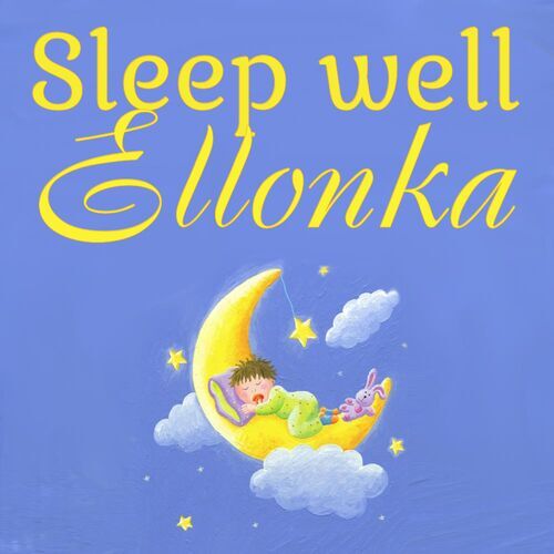 Открытка Ellonka Sleep well