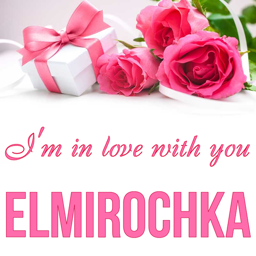 Открытка Elmirochka I