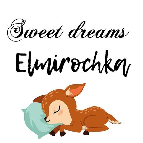 Открытка Elmirochka Sweet dreams