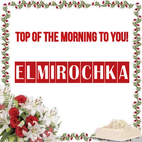 Открытка Elmirochka Top of the morning to you!