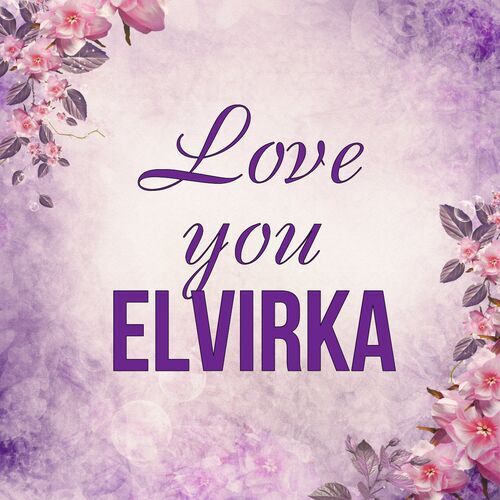 Открытка Elvirka Love you