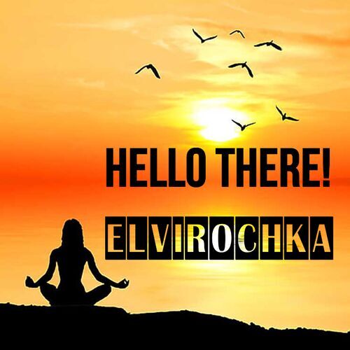 Открытка Elvirochka Hello there!