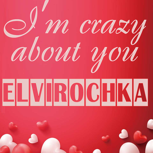 Открытка Elvirochka I