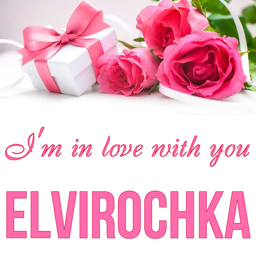 Открытка Elvirochka I