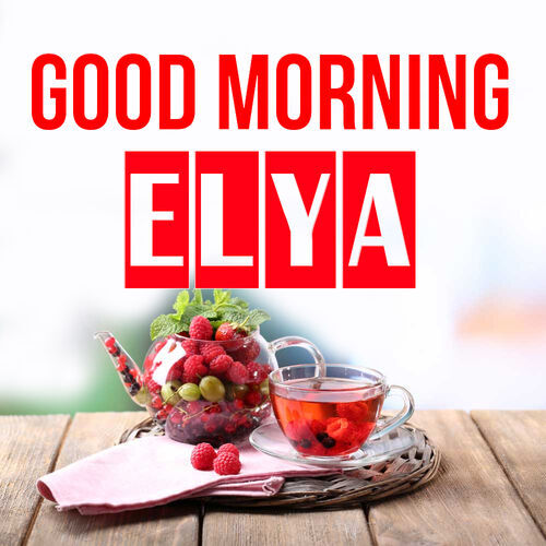 Открытка Elya Good morning