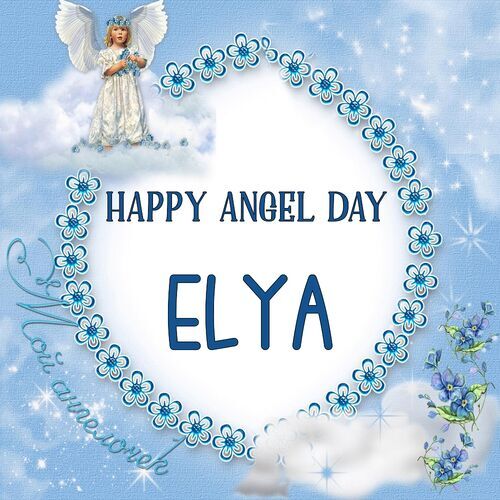 Открытка Elya Happy angel day