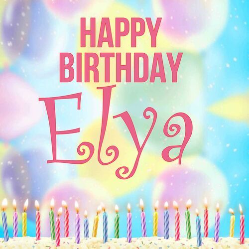 Открытка Elya Happy birthday