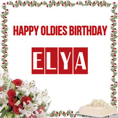 Открытка Elya Happy oldies birthday