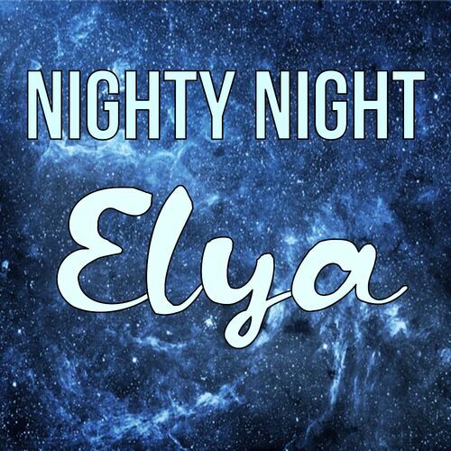 Открытка Elya Nighty Night