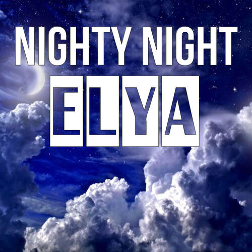 Открытка Elya Nighty Night