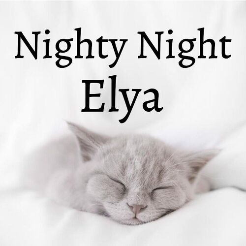 Открытка Elya Nighty Night