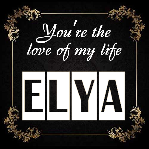 Открытка Elya You