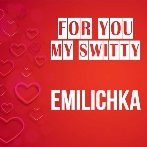 Открытка Emilichka For you my switty