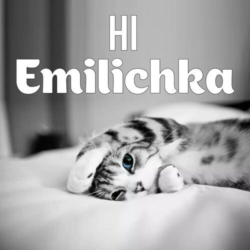 Открытка Emilichka Hi