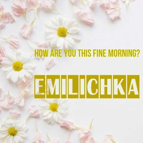 Открытка Emilichka How are you this fine morning?