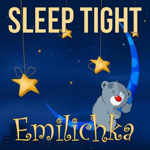 Открытка Emilichka Sleep tight