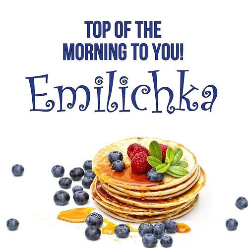 Открытка Emilichka Top of the morning to you!