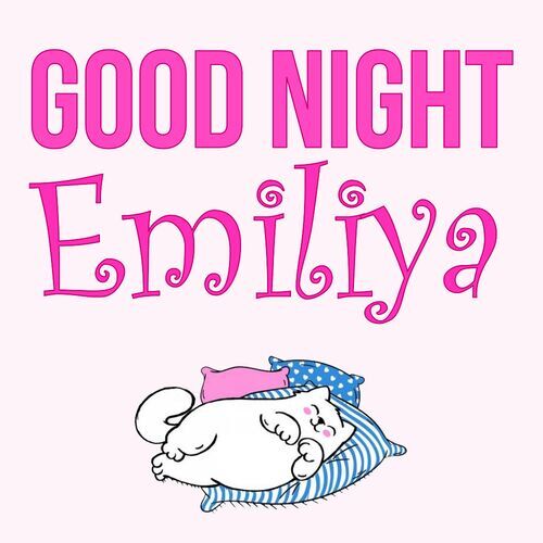 Открытка Emiliya Good Night