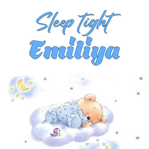 Открытка Emiliya Sleep tight