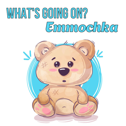 Открытка Emmochka What