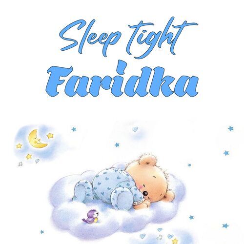 Открытка Faridka Sleep tight