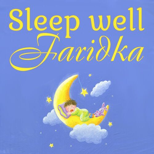 Открытка Faridka Sleep well