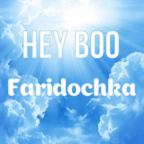 Открытка Faridochka Hey boo