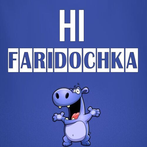 Открытка Faridochka Hi