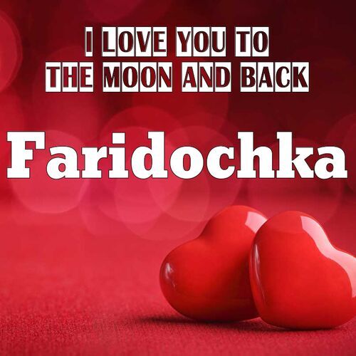 Открытка Faridochka I love you to the moon and back