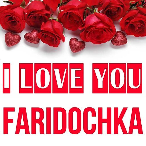 Открытка Faridochka I love you