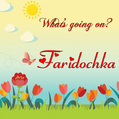 Открытка Faridochka What